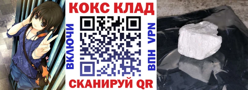 Где купить наркотики Калязин Конопля Вейп ТГК Мефедрон Амфетамин