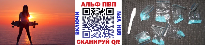 A PVP кристаллы  Калязин 