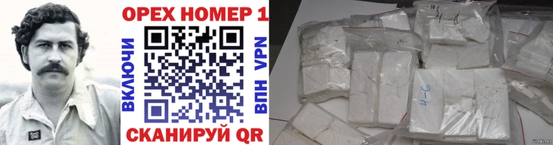 Кокаин Перу  Калязин 