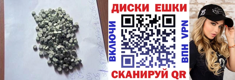 Ecstasy DUBAI  купить закладку  Калязин 