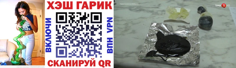 где купить   Калязин  Гашиш Premium 