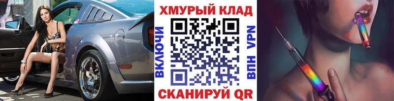 MEGA как зайти  Калязин  ГЕРОИН белый 