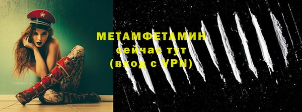 MDMA Premium VHQ Баксан