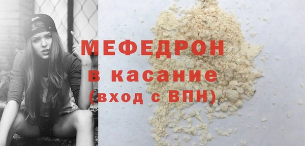 2c-b Армянск