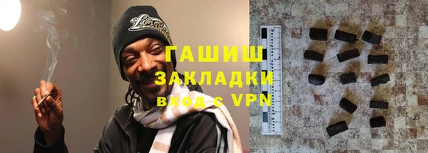 каннабис Арсеньев