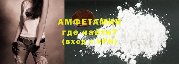 эйфоретик Балахна