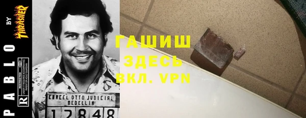 эйфоретик Балахна