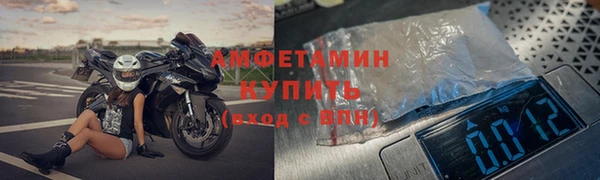 эйфоретик Балахна