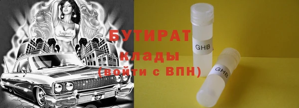 2c-b Армянск