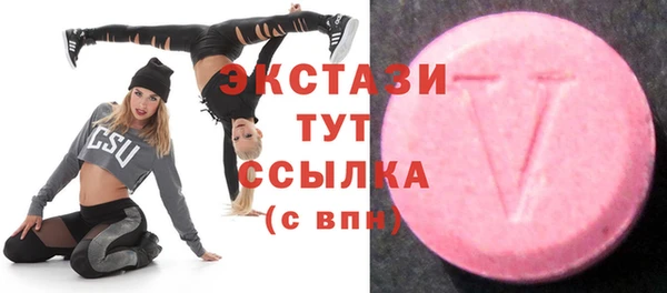 МДМА Грязи