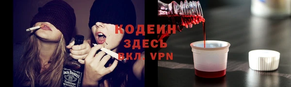 таблы Балабаново