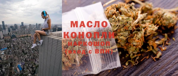 2c-b Армянск