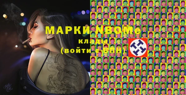эйфоретик Балахна