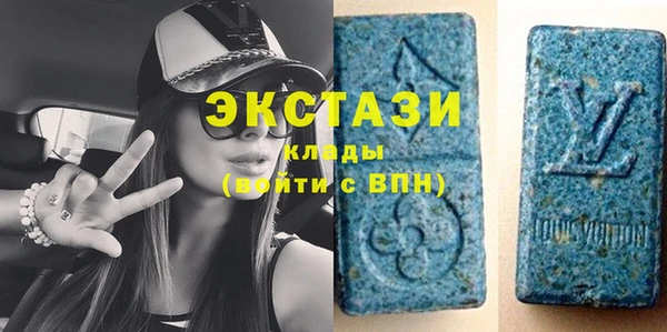 2c-b Армянск