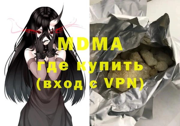 эйфоретик Балахна