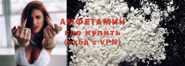 2c-b Армянск