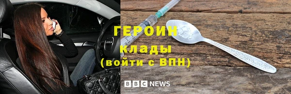 ALPHA-PVP Аркадак