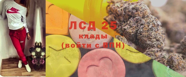 2c-b Армянск