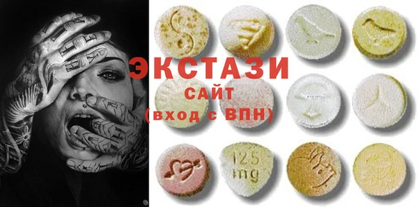 каннабис Арсеньев