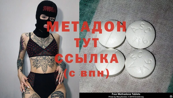 мефедрон VHQ Губаха