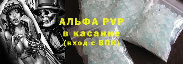 ALPHA-PVP Аркадак