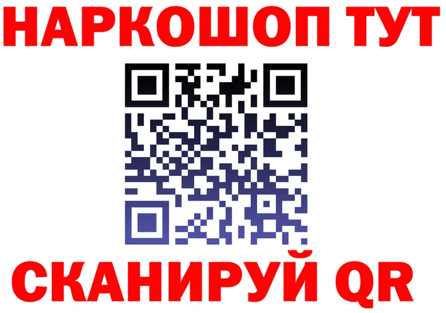 Где продают наркотики?  официальный сайт Калязин