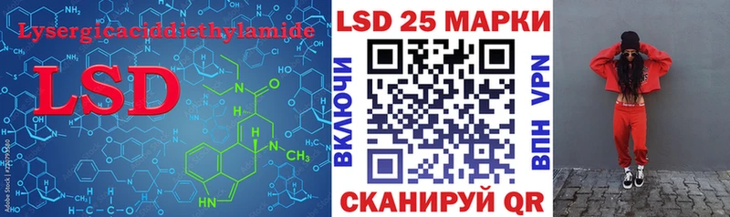 LSD-25 экстази кислота  кракен tor  Калязин  магазин продажи  