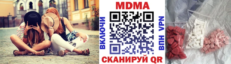 МДМА Molly  Калязин 