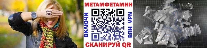 Метамфетамин Декстрометамфетамин 99.9%  купить  сайты  Калязин 