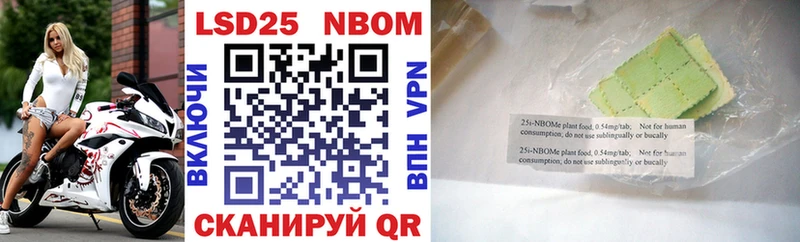 Марки N-bome 1500мкг  Калязин 