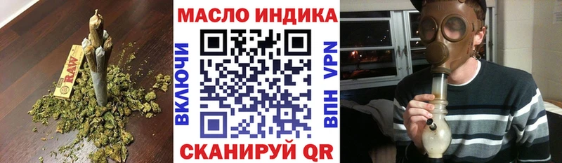 закладка  Калязин  Дистиллят ТГК жижа 