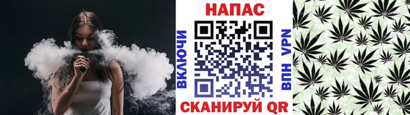 Конопля Bruce Banner  Калязин 